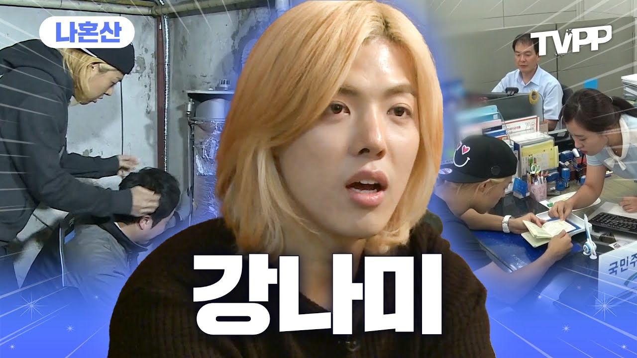 【#TVPP】강남의 고릿적 나혼산 자취 에피소드 모음.ZIP | 나혼자산다 | TVPP | MBC 141003 방송 외