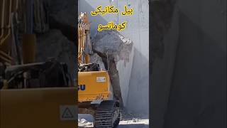 :#HeavyEquipment #Excavator #MiningFails #Satisfying #OddlySatisfying #MegaMachines#shorts#viral
