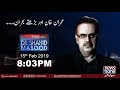 Live With Dr Shahid Masood – 15th February 2019