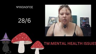 Testeys- Ψυχολογος 286