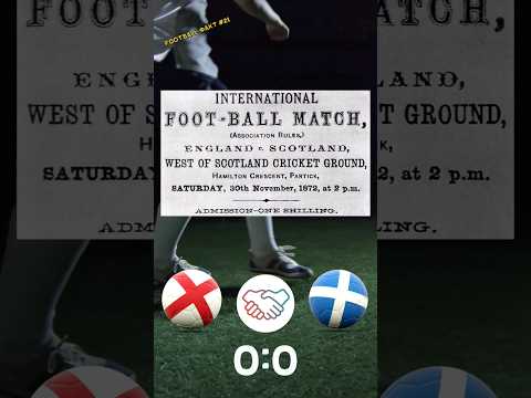Видео: Первый матч в истории #футбол #факт #англия #шотландия