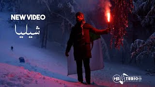 فيديو سينمائي لجبل شيليا ديسمبر 2023 chelia cinematic video