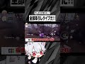 久しぶりに全降ろししてくる人見たよ～【IdentityV / 第五人格】#Shorts