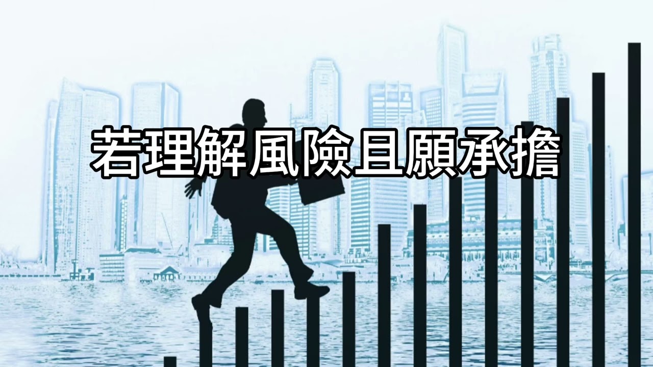短篇【小資Roth帳戶的正解：IRA買QQQ／QLD，401k選S&P 500；先把免稅空間填滿】2025年11月26日