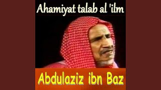 Ahamiyat Talab Al 'Ilm, Pt. 1 - Abdulaziz ibn Baz