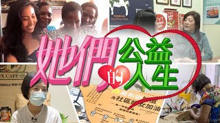 女神募資淨山 詹喬愉推無痕山林 八大民生新聞 2021110505