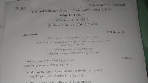 B.A. 3rd Semester history General Question paper 2022 Course: CC-1C/GE-3 Burdwan University#history