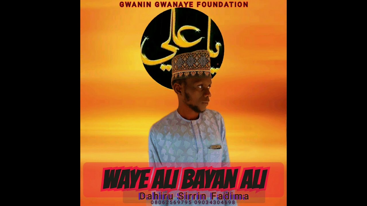 WAYE ALI BAYAN ALI DAHIRU SIRRIN FADIMA SABUWAR QASIDA