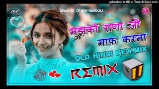 Forgive me Rana ji. New latest song. Bholenath DJ Pandoli. DJ RATAN PURBIYA PANDOLI ❤️