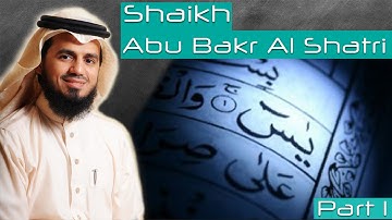 Surah Ya Sin (Part 1)  سورة يس
