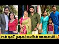 Sun Tv Serial Actor Real Wife|Real partner|Sun TV serial|Favourite Actor