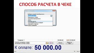 ПрстоКасса. Турфирмы. Особенности работы