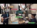 サイダーガール - メッセンジャー BAND coverで弾いてみた
