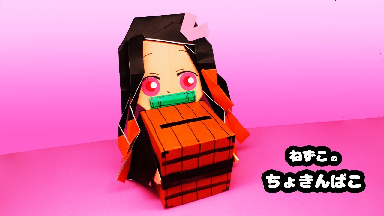 折り紙 ねず子の貯金箱の作り方 おもちゃ箱 折り紙モンスター