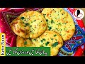 Keto Flatbread | Keto Naan | Keto Indian Naan Bread | Low Carb Naan