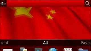 Animated China Flag Theme for BlackBerry® screenshot 5