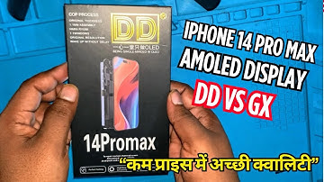 DD vs GX Display AMOLED Best quality display iPhone 14 Pro max | कम प्राइस में एक अच्छी क्वाल्टी 🔥