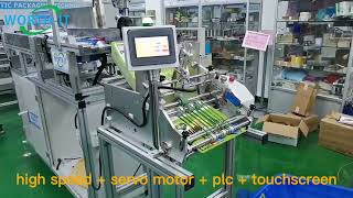 Famous high speed sheet paper friction counting machine | paper counting machine Net Worth