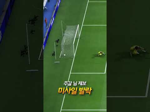 미사일 <strong>발락</strong> 곡사포