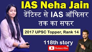 IAS Neha Jain | AIR 14 - UPSC CSE 2017 | Success Speaks with Neha Jain | Inspirational 118th story |