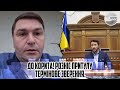 До корита! РОЗНІС Притулу - термінове зверення. ПРОДАЮТЬ наші ж броніки. НА ТІЛАХ вбитих окупантів