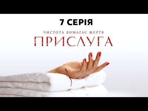 Сериал госслужащий 7 ранга