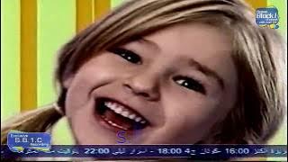 سبيس تون :- دعايات منوعة 2006 (5)