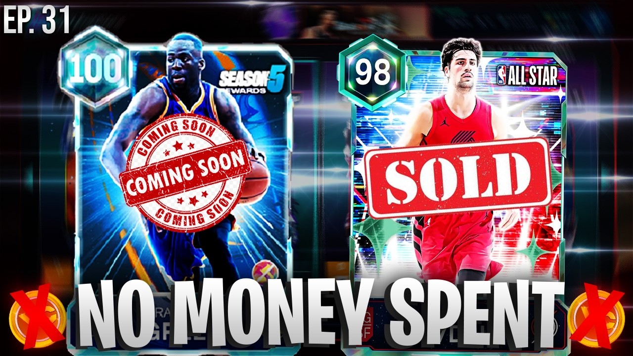 Без вложений #31 - Подготовка к 5 сезону и продажа нашей команды! NBA 2K26 MYTEAM