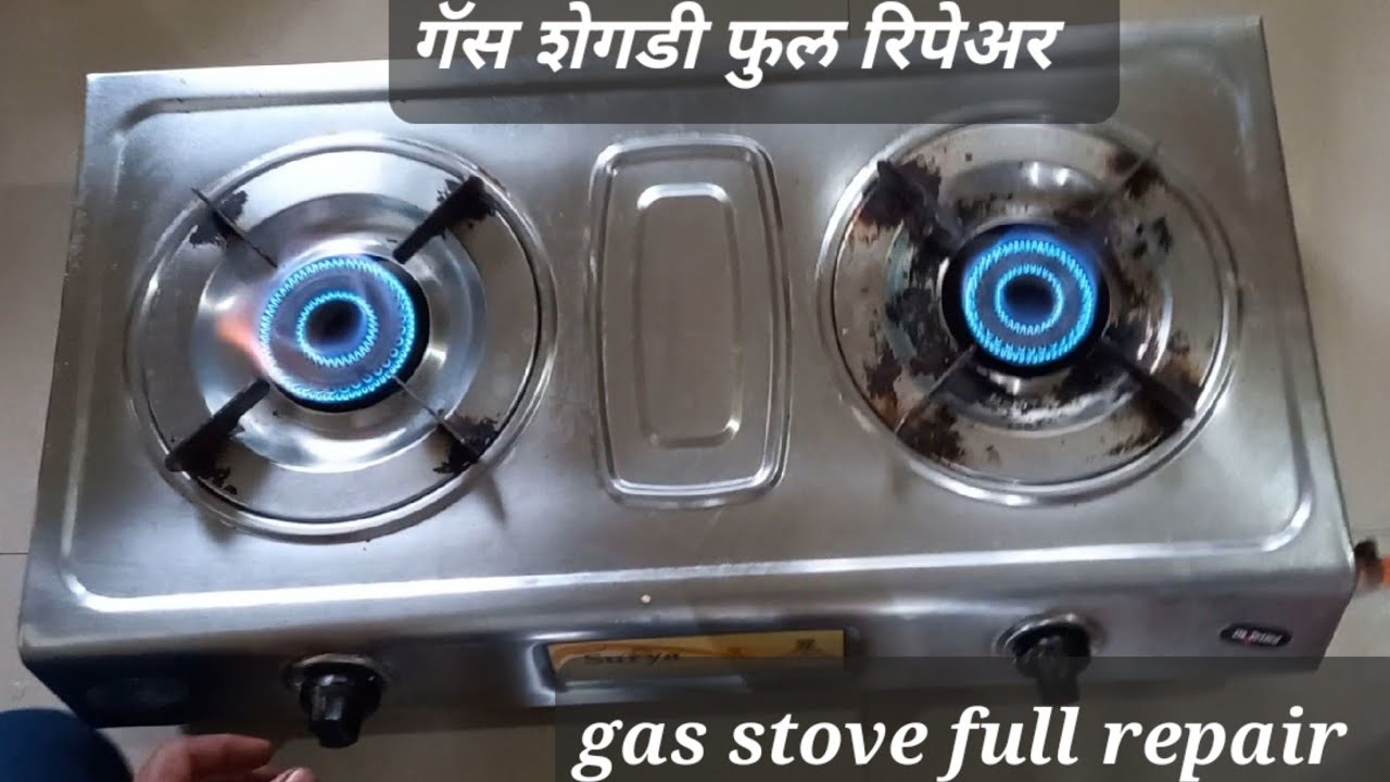 how to repair gas stove at home ! gas stove repair kasa karaycha ! gas