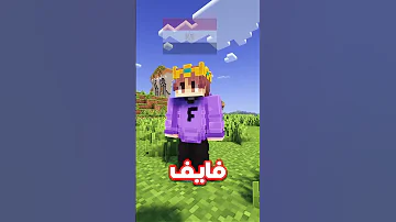 أفضل يوتيوبرز ماين كرافت في كل دولة عربية ماين كرافت Minecraft 
