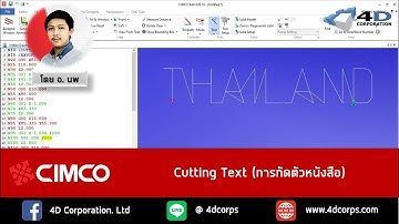 CIMCO : CNC-Calc : การกัดตัวหนังสือด้วยคำสั่ง Mill letters
