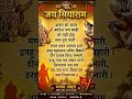 Kavan So Kaaj Kathhin Jag Mahi | Hanuman Bhajan | Ram Bhakt Hanuman Ji Bhajan | Bhakti Song 2026