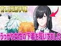 【手遅れ】ギリ納得できる言い訳を考えた奴が優勝wwww【VTuber】