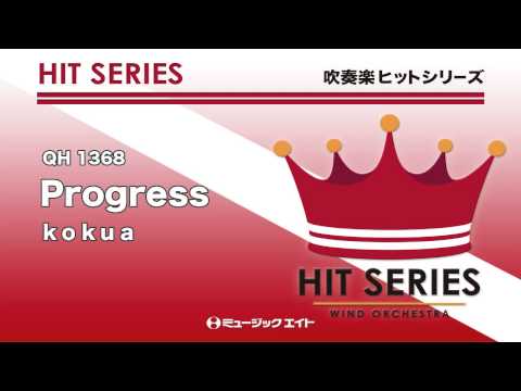 《吹奏楽ヒット曲》Progress(お客様の演奏)