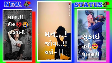 Jasvant Patel New Timli WhatsApp Status 2022•Dj Remix Timli Status 2022 #new #timli #status #shorts