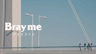 アイオライト