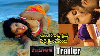 Checkmate Movie Official Trailer | Vishnu Priya | Sampoornesh Babu | Telugu Tonic