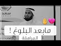 ما بعد البلوغ المراهقة د ياسر الحزيمي