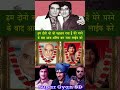 Old Star Vinod Khanna Or Fizoj Khan Aap Ko Kisaki Movie Achhi Lagta Hai Oldstar Hitfilms 