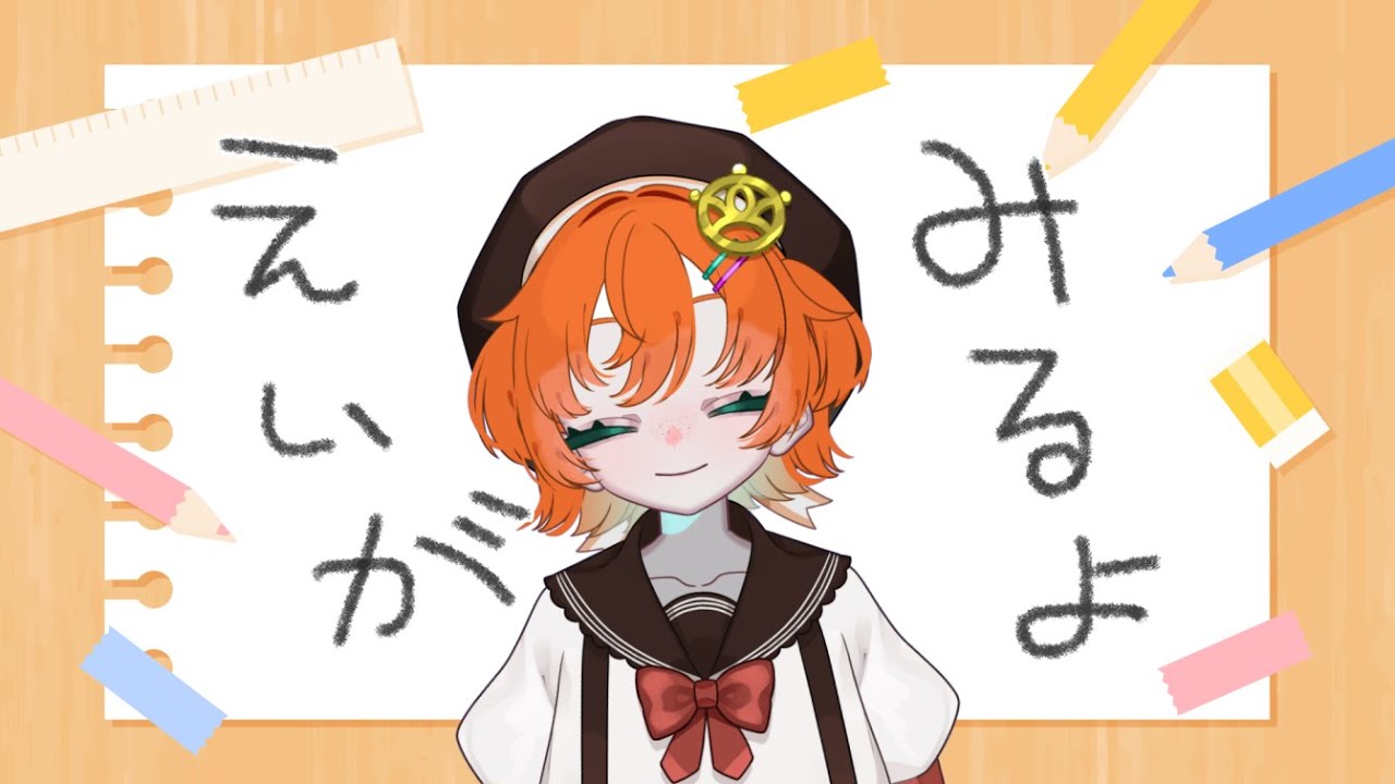 〖✎๑同時視聴 〗それいけ!アンパンマン ばいきんまんとえほんのルルンをみる！〖染谷美里〗