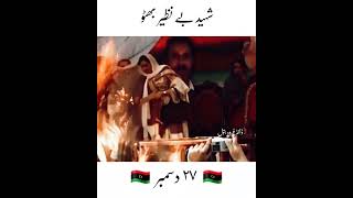 Download Lagu we still remember bhotto benazir | Fan of benazir Bhutto | Whatapp Status #benazirbhutto #bezakasta MP3
