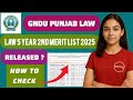 punjab law 5 year merit list 2025 | how to check punjab law 5 year 2nd merit list 2025