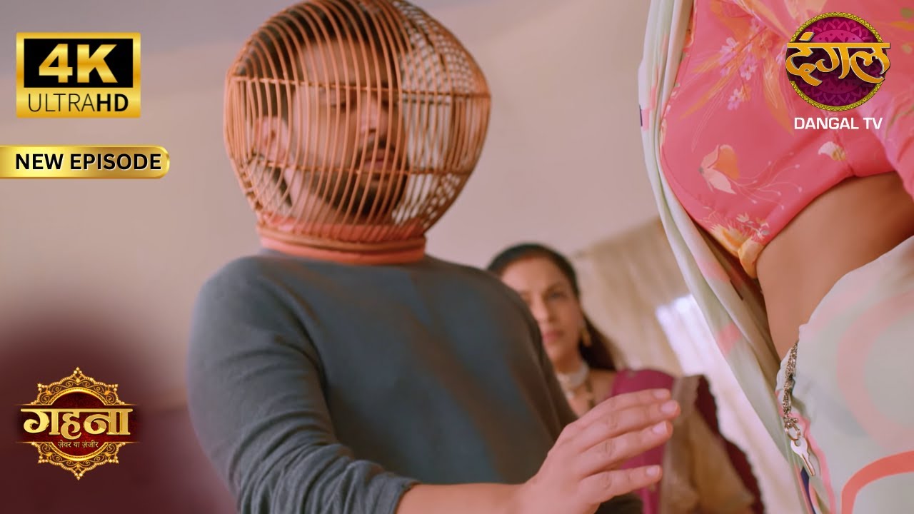 भूखा मर जाऊंगा मगर तुम्हारा दिया नहीं खाऊंगा - Gehna Zevar Ya Zanjeer | New Episode | 4K HD Ultra