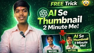 Ai Se Thumbnail Kaise Banaye | 2 Minute Me Free 😱Free Me Thumbnail Banaye | Ai Ka Best Use 