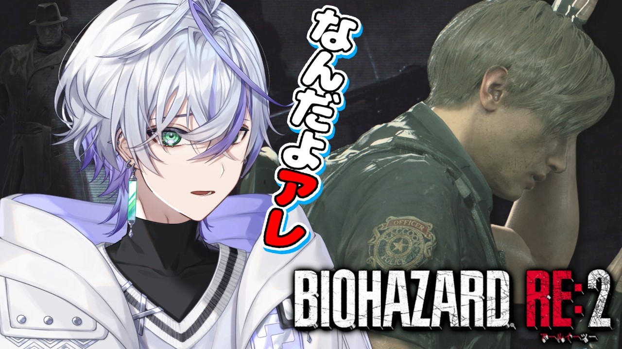 【バイオRE2】クリア目前でまさかの再走！？ラスボス「ノーダメ縛り」で地獄を見た男の結末【初見実況】