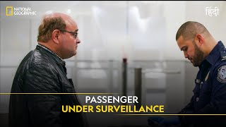 Passenger Under Surveillance | To Catch a Smuggler | हिन्दी | Full Episode | S2E3 | Nat Geo