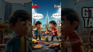 game New Ai Urdu #ai #animation #trendingshorts #gaming #games #status