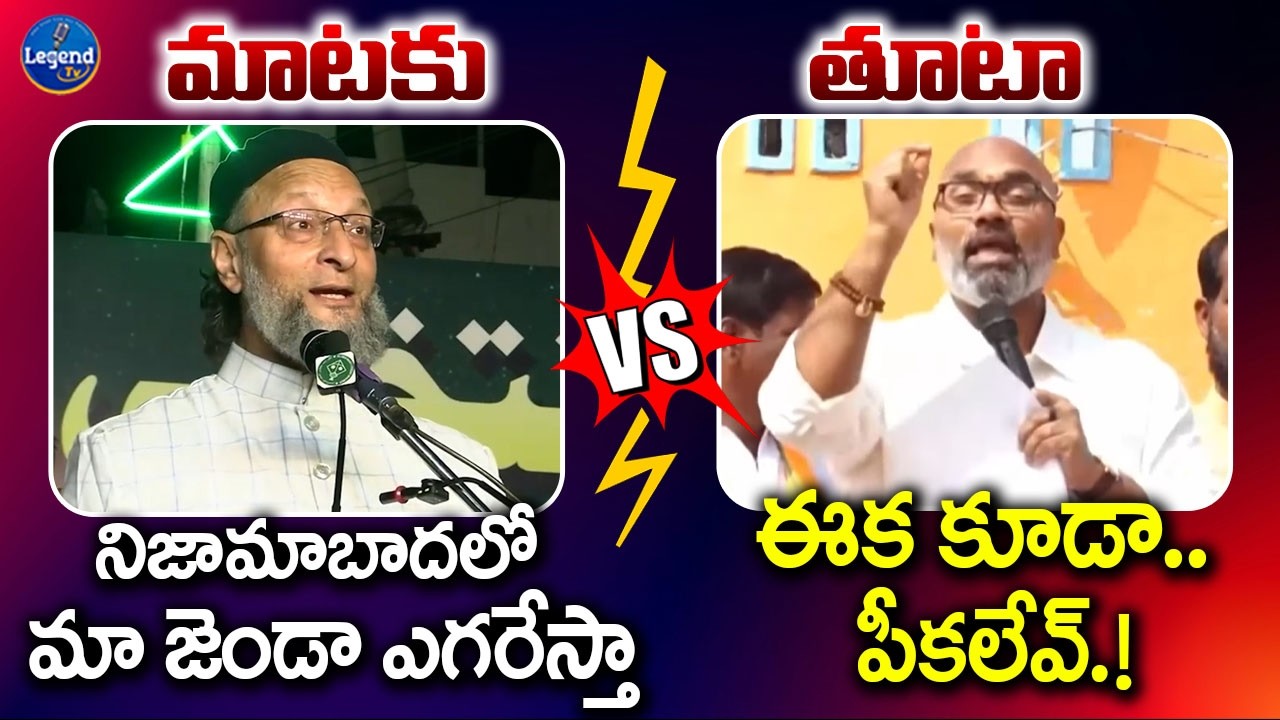 Asaduddin Owaisi VS Dharmapuri Aravind || War of Words || LegendTv