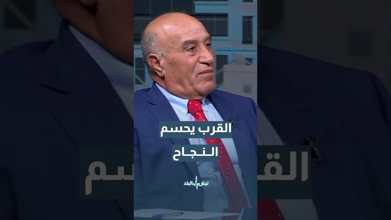 العتيبي: نجاح المدن الجديدة مرتبط بقربها من مدينة قائمة  
