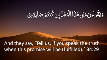 Sheikh Mishary Rashid Alafasy - Surah 34 Saba / الشيخ مشاري العفاسي - سورة ٣٤ سَبَأ